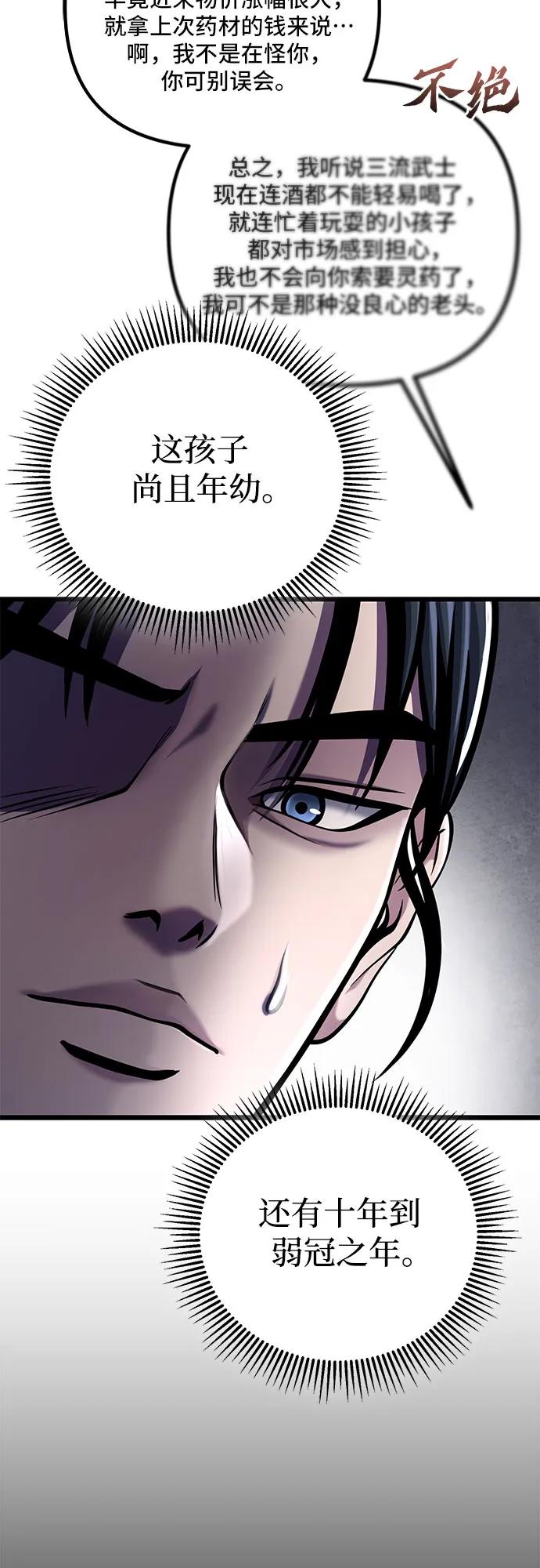 第 63 页