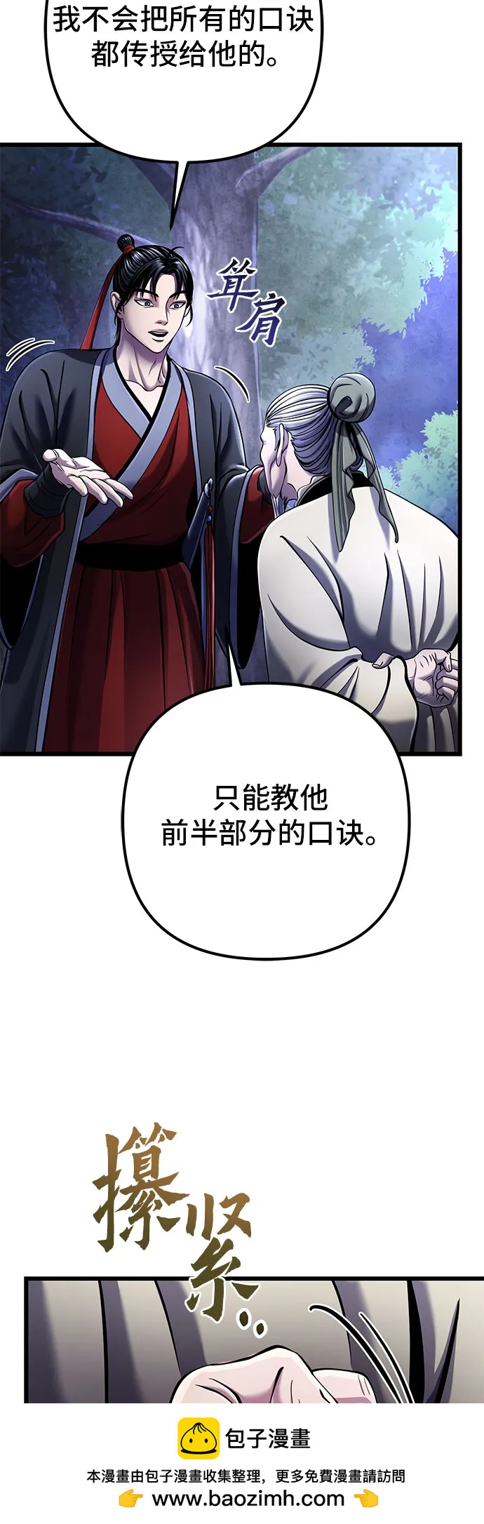 第 67 页