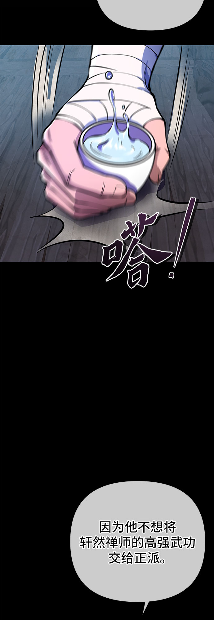 第 66 页