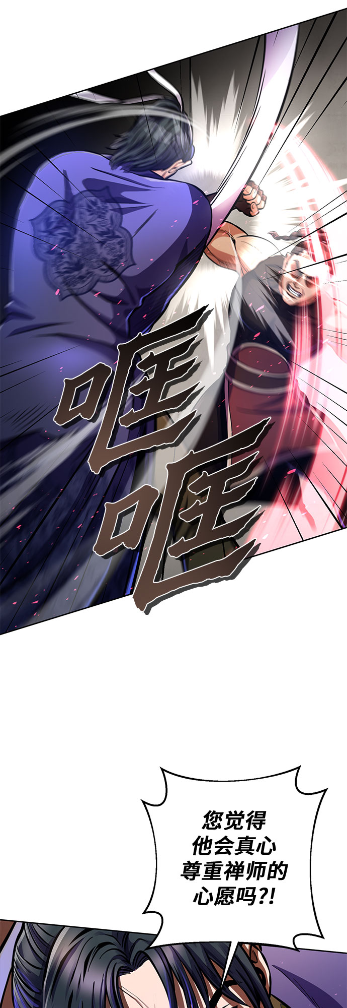 第 75 页