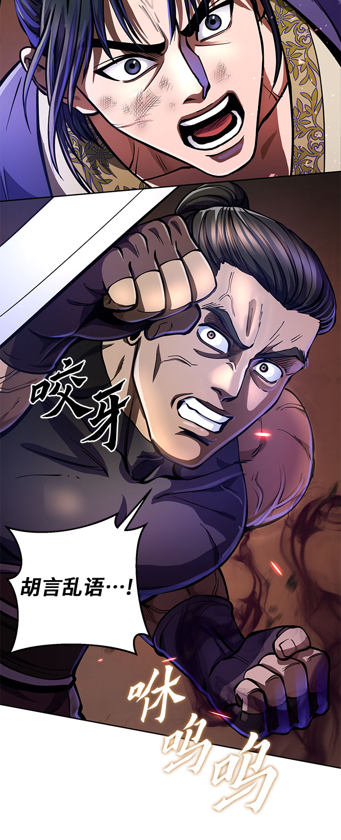 第 76 页