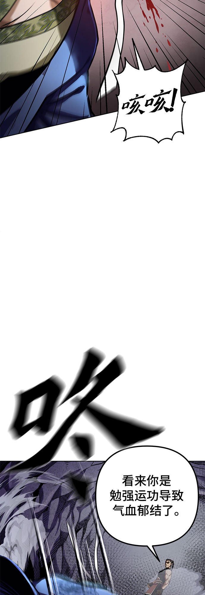 第 84 页