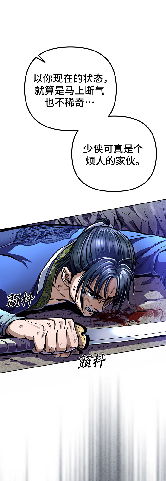 第 86 页