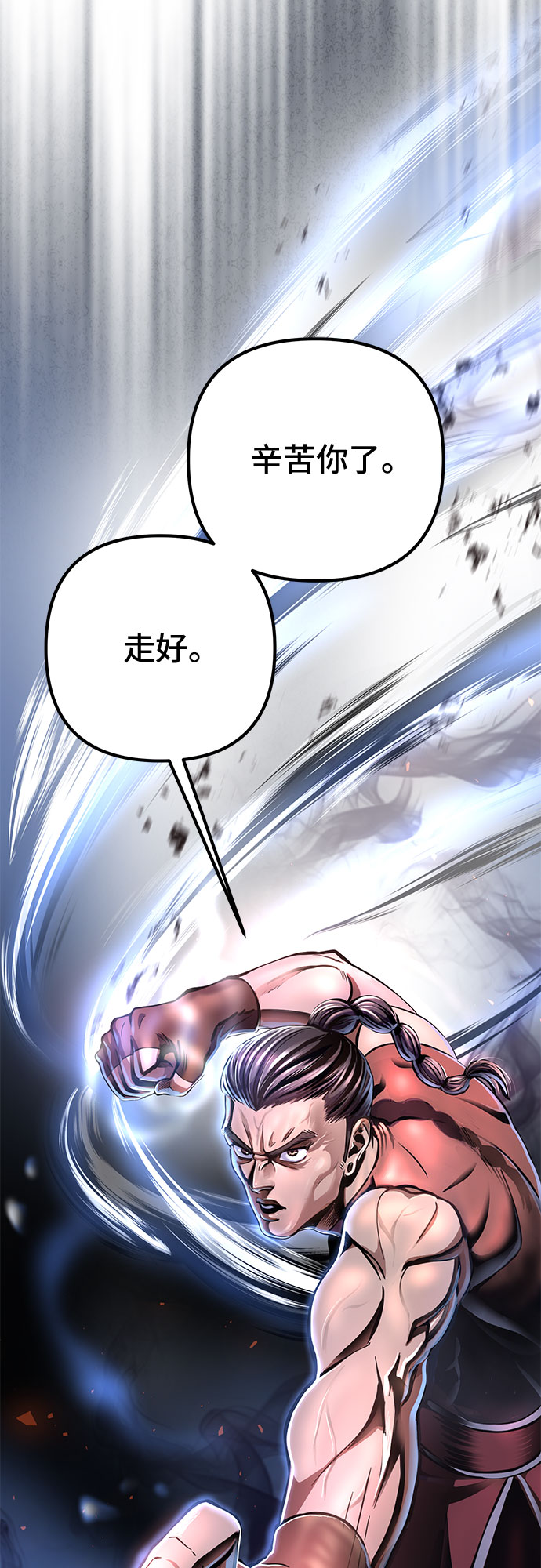 第 87 页