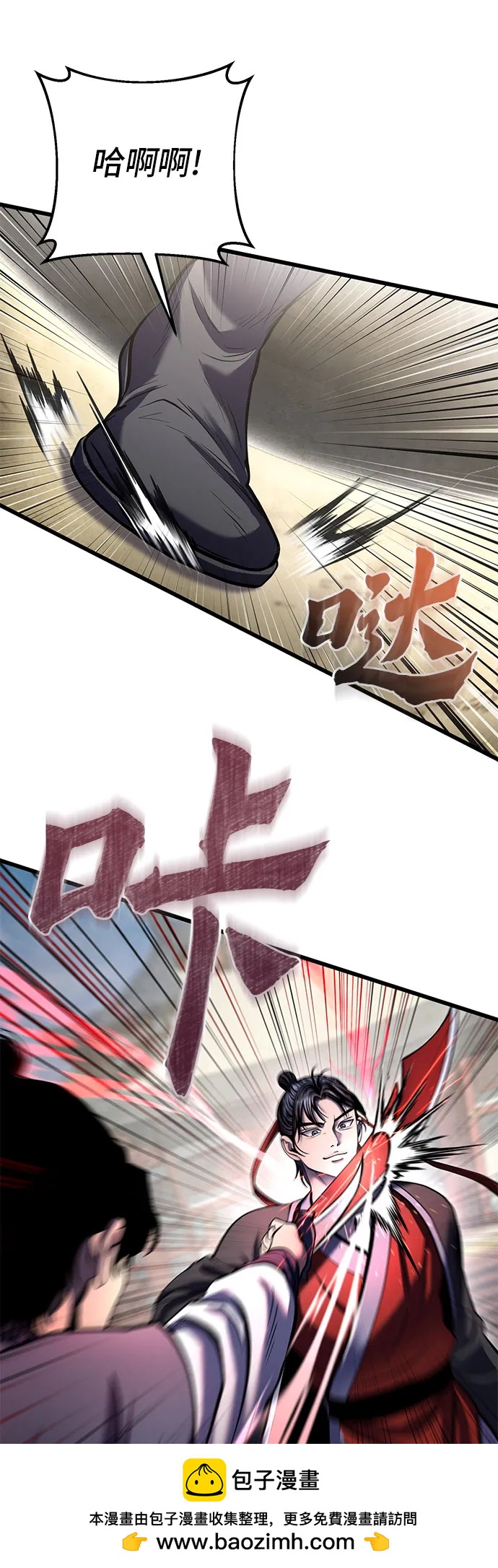 第 57 页