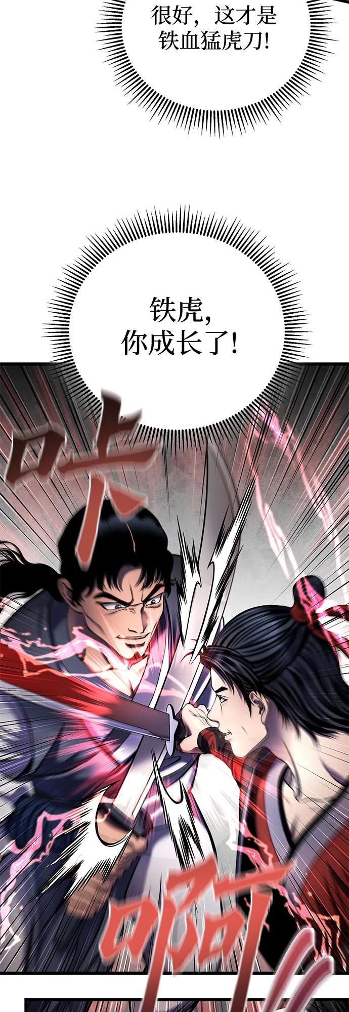 第 65 页
