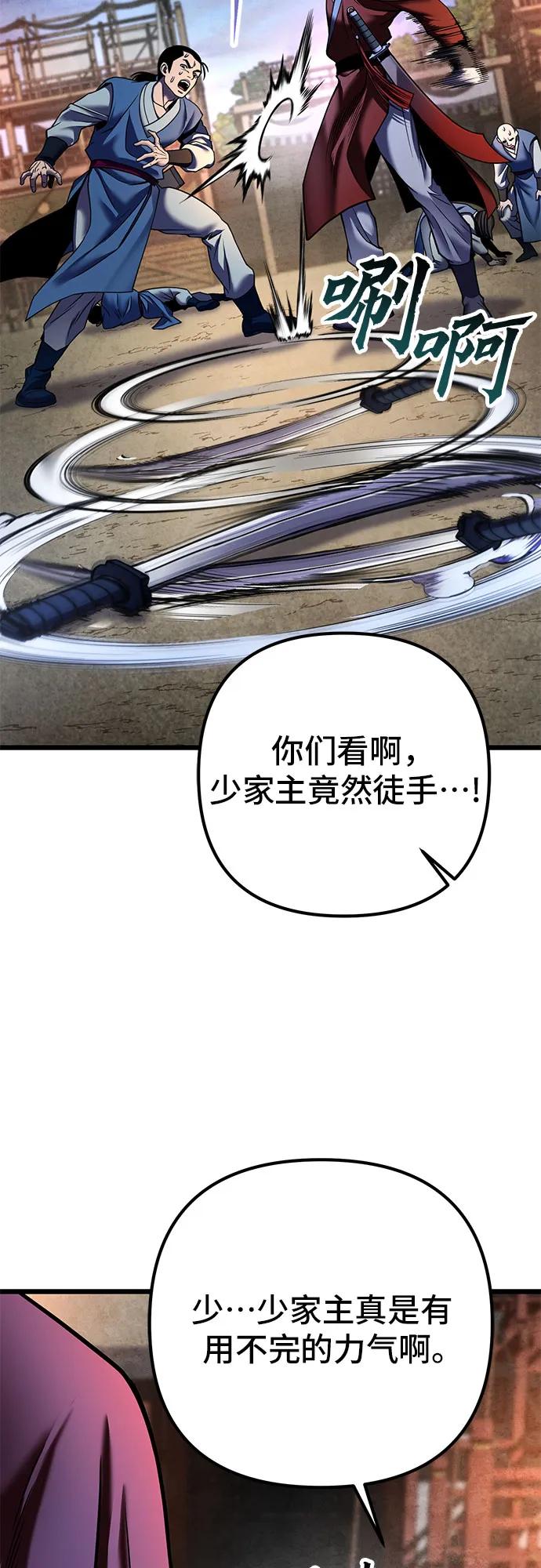 第 68 页