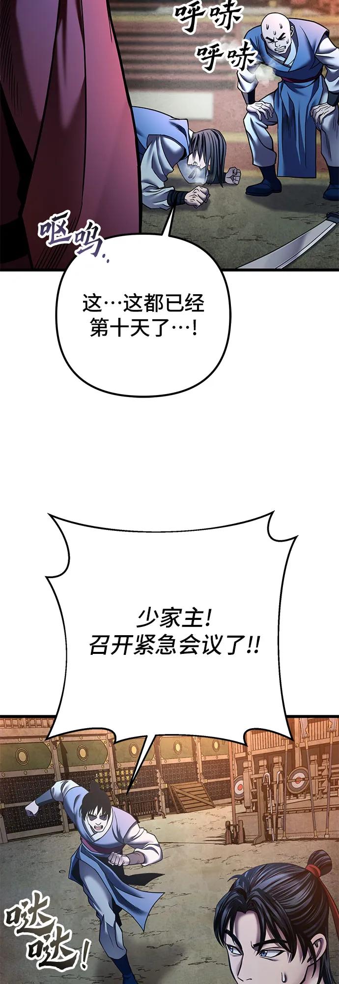 第 69 页