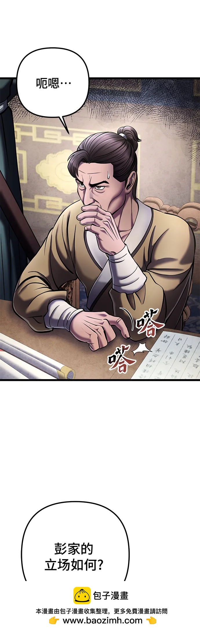 第 50 页