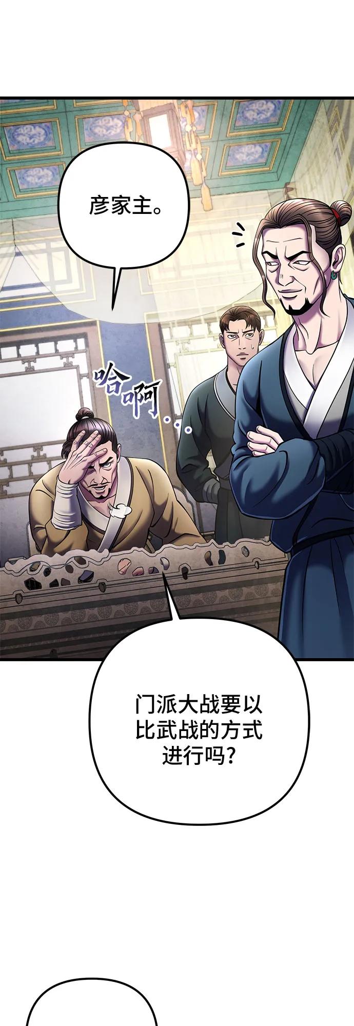 第 55 页