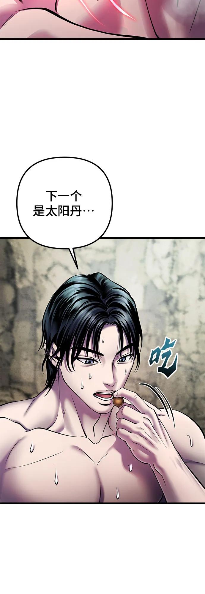 第 57 页