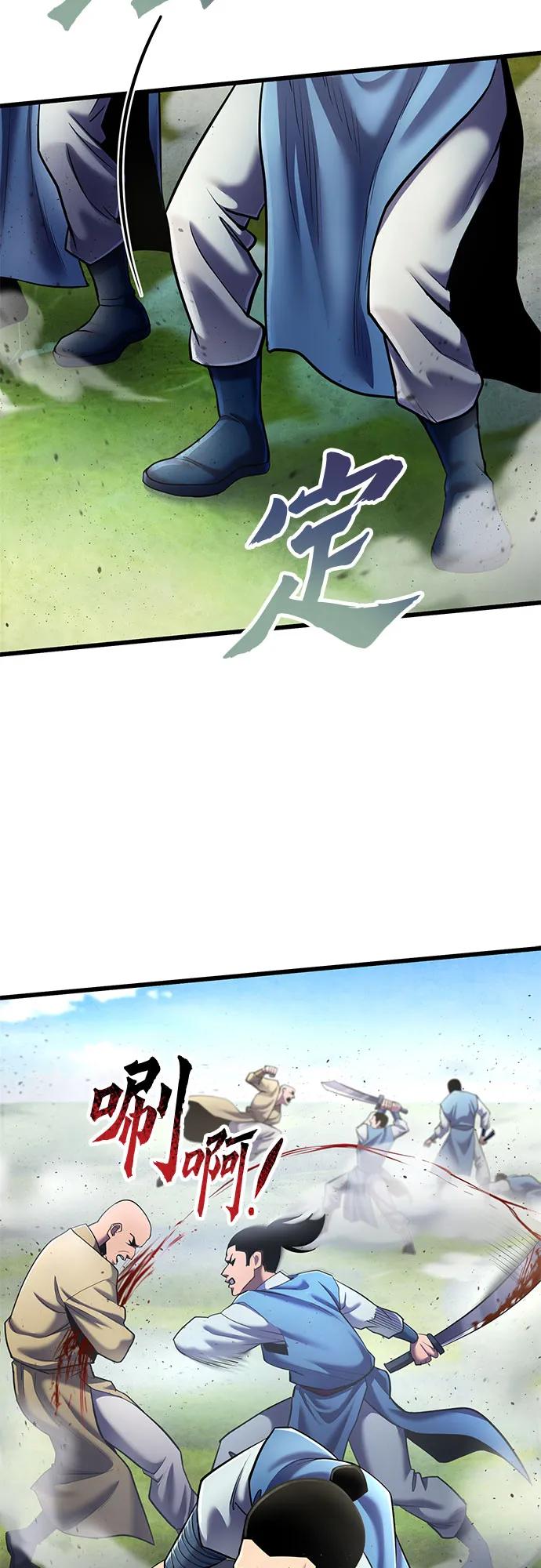 第 64 页