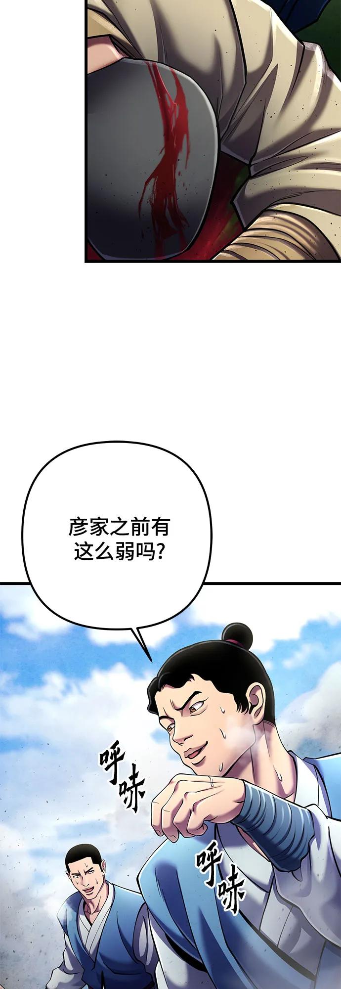 第 75 页