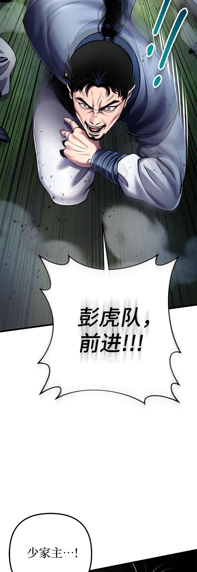 第 81 页