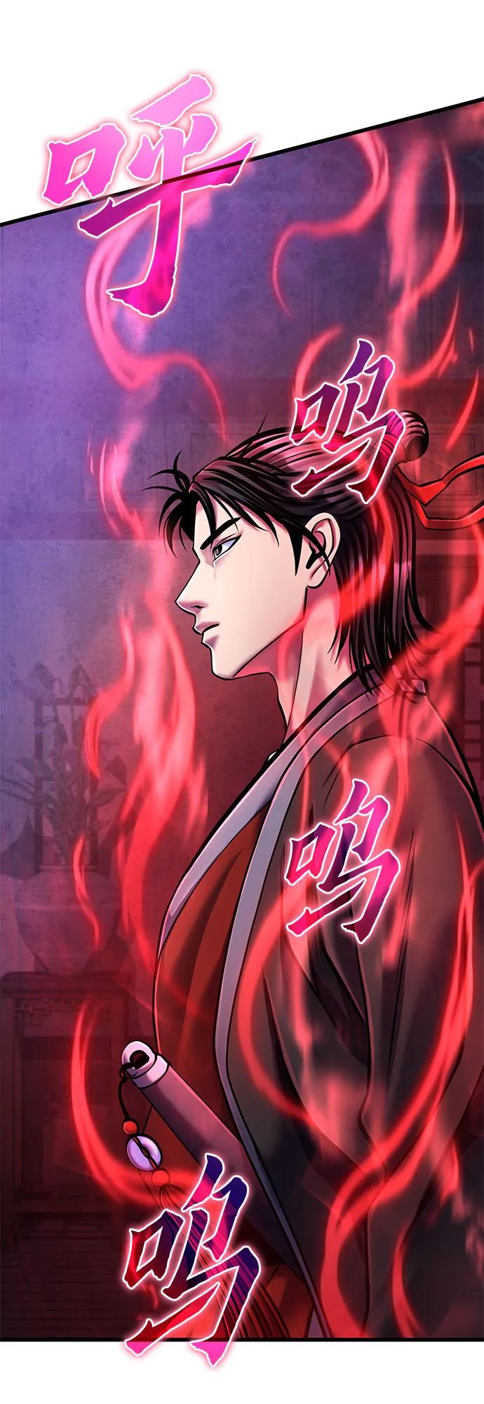 第 66 页