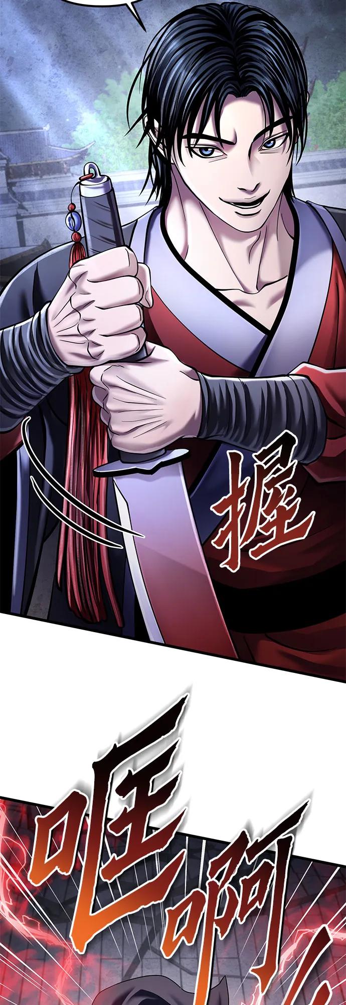 第 69 页