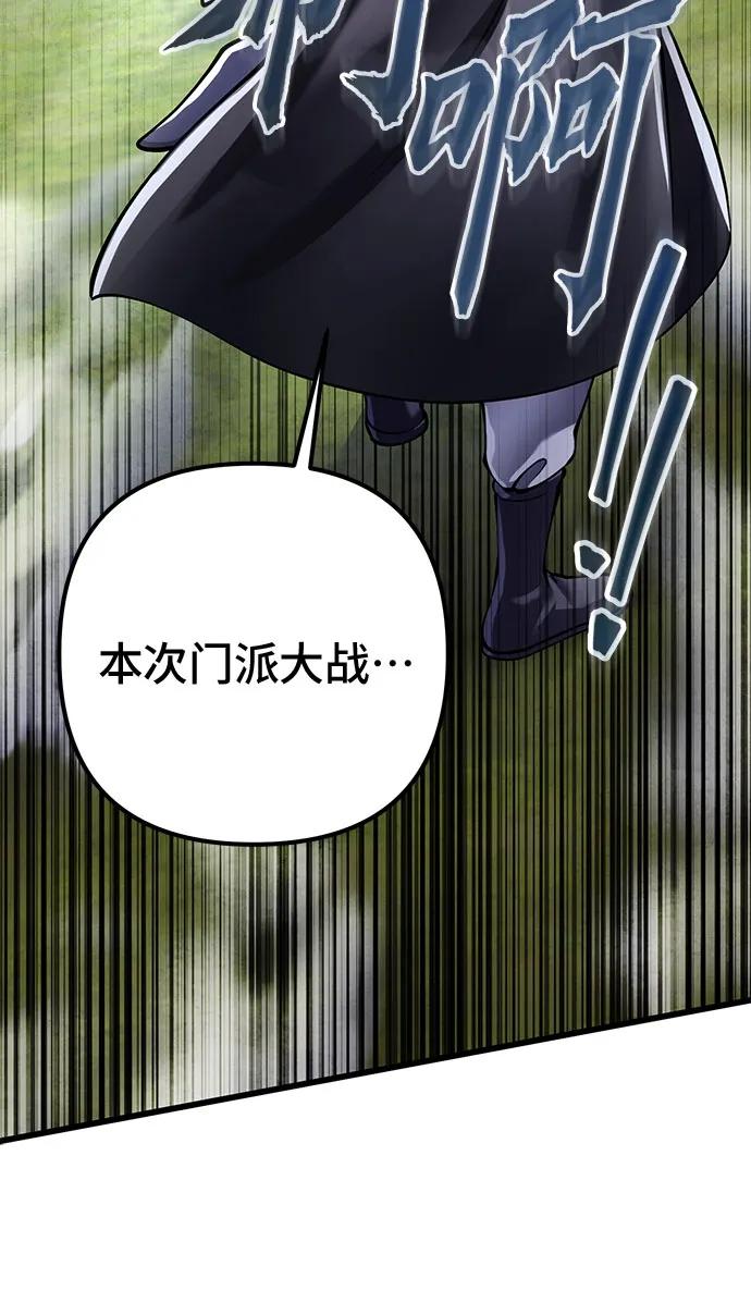 第 79 页