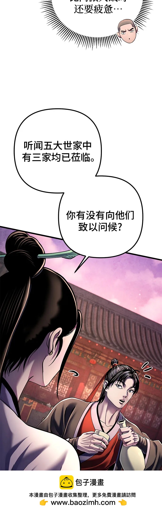 第 65 页