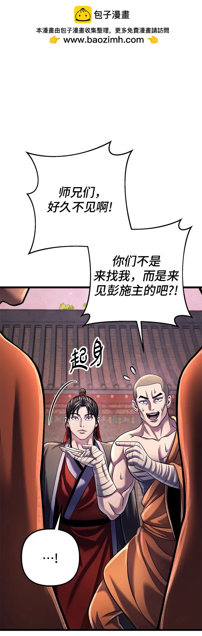 第 73 页