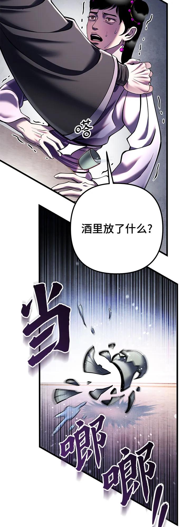 第 67 页