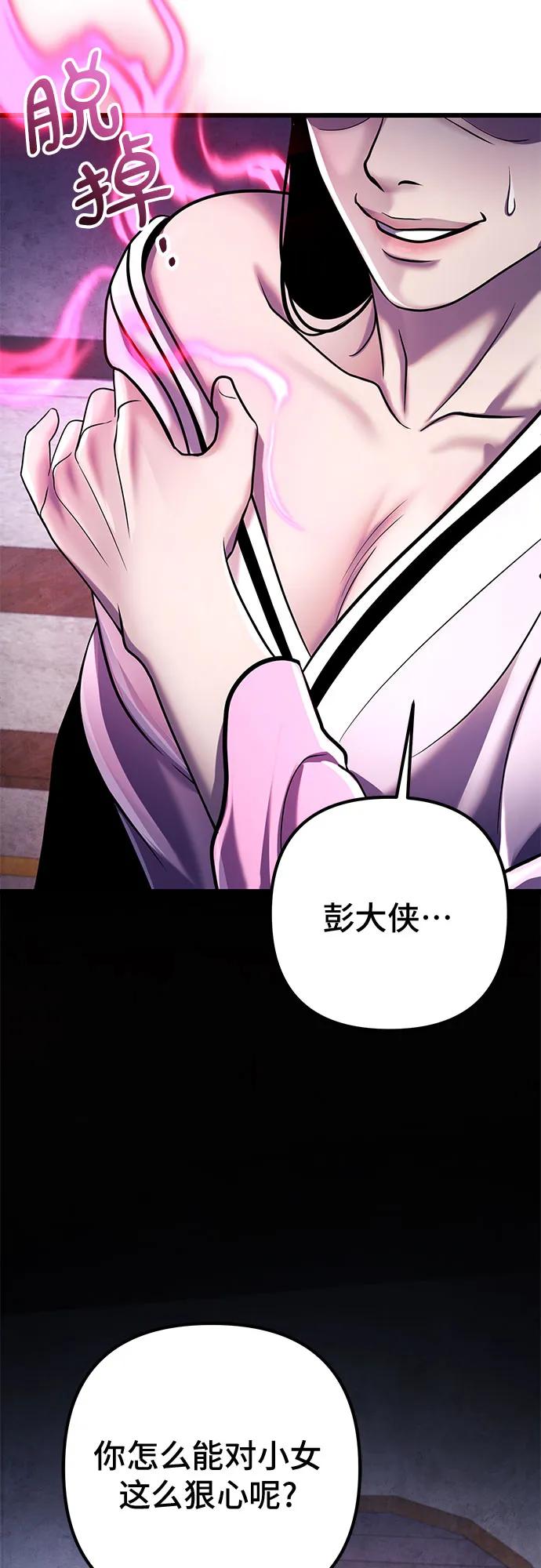 第 72 页