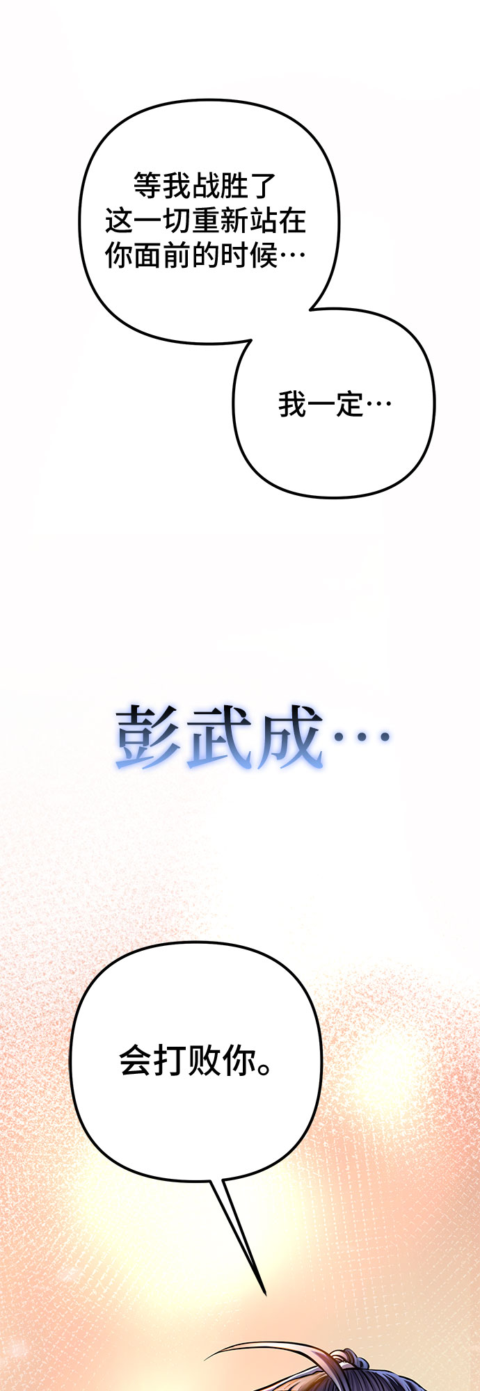 第 105 页