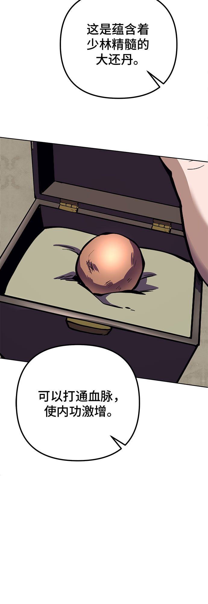 第 55 页