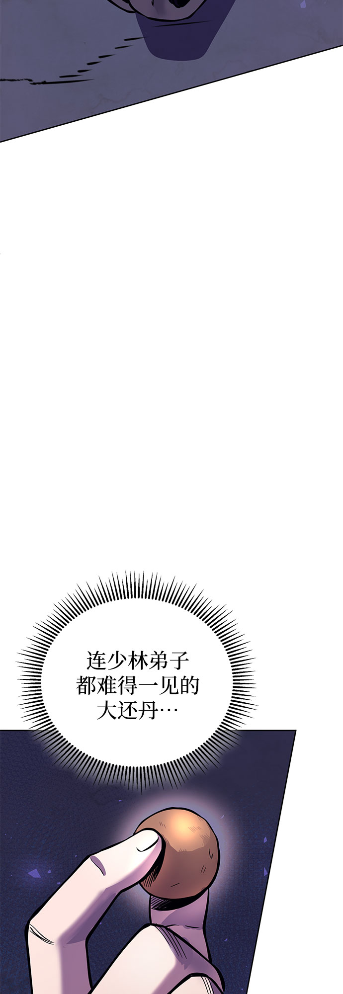 第 65 页