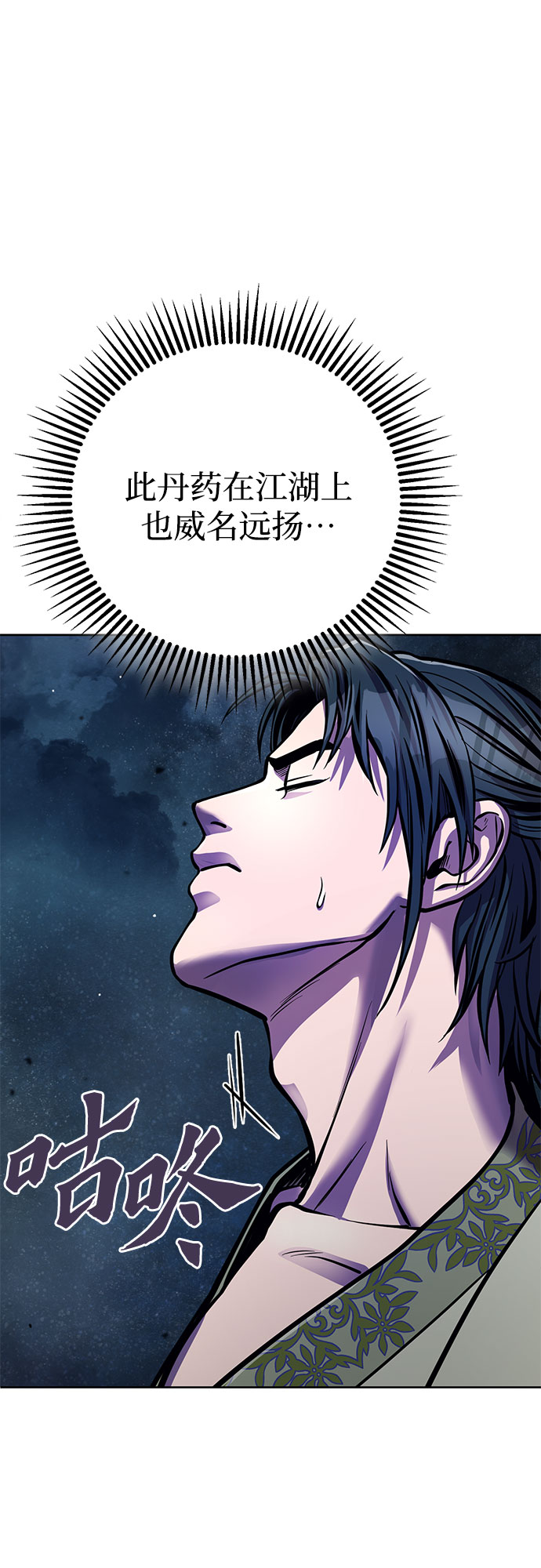 第 67 页