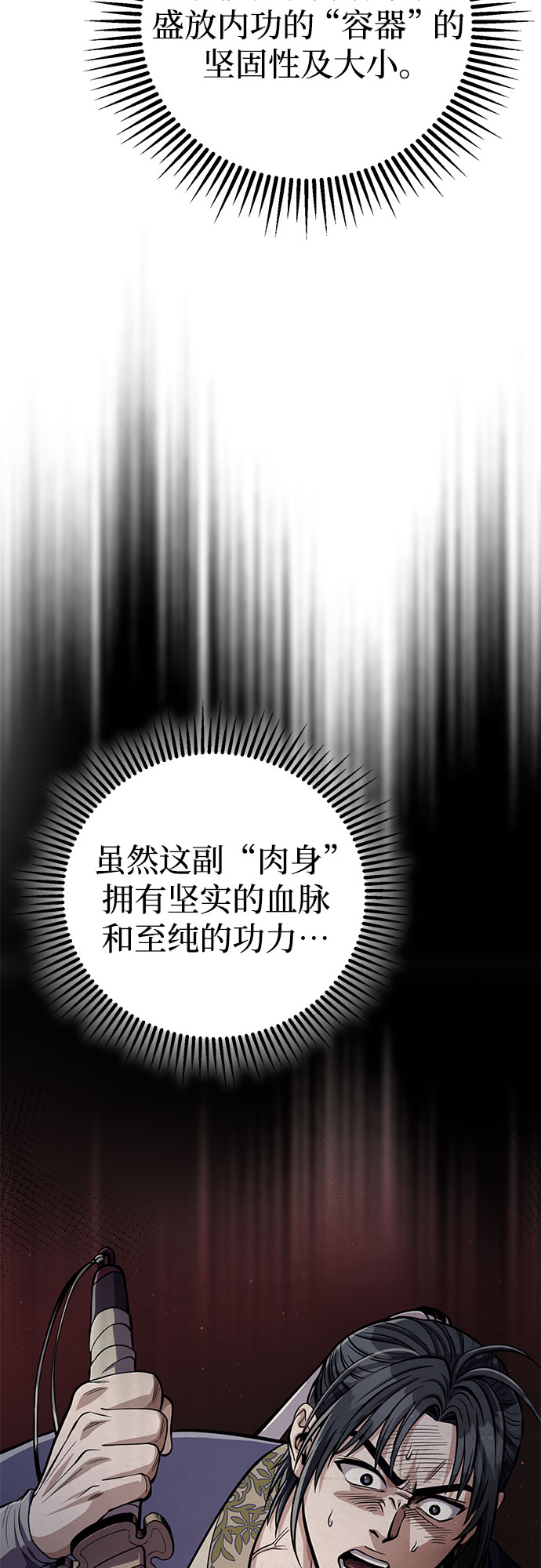 第 69 页