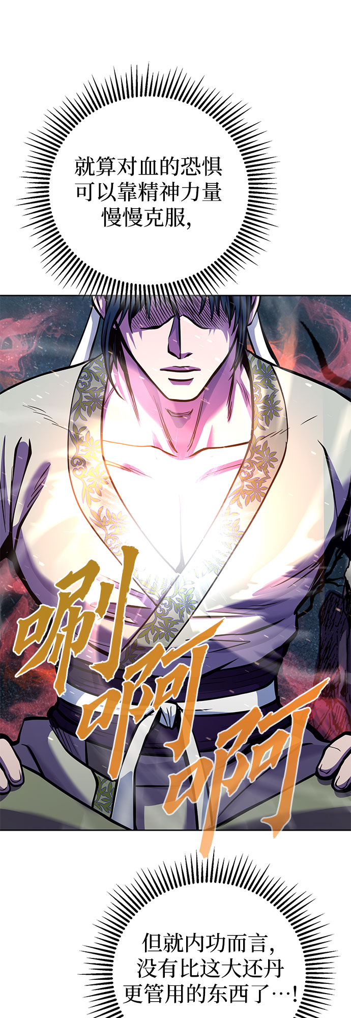 第 71 页