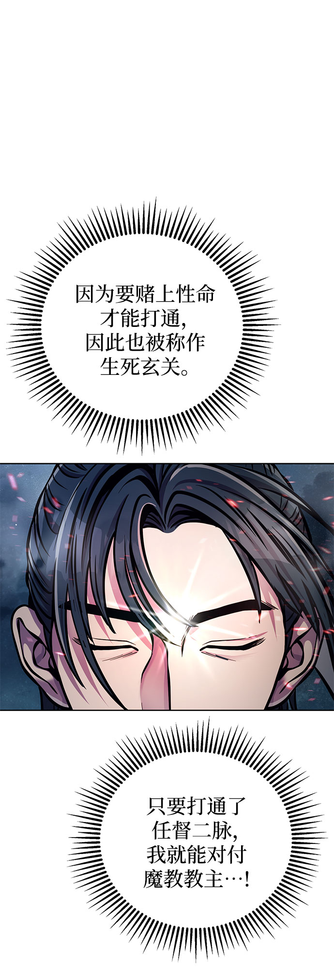 第 74 页