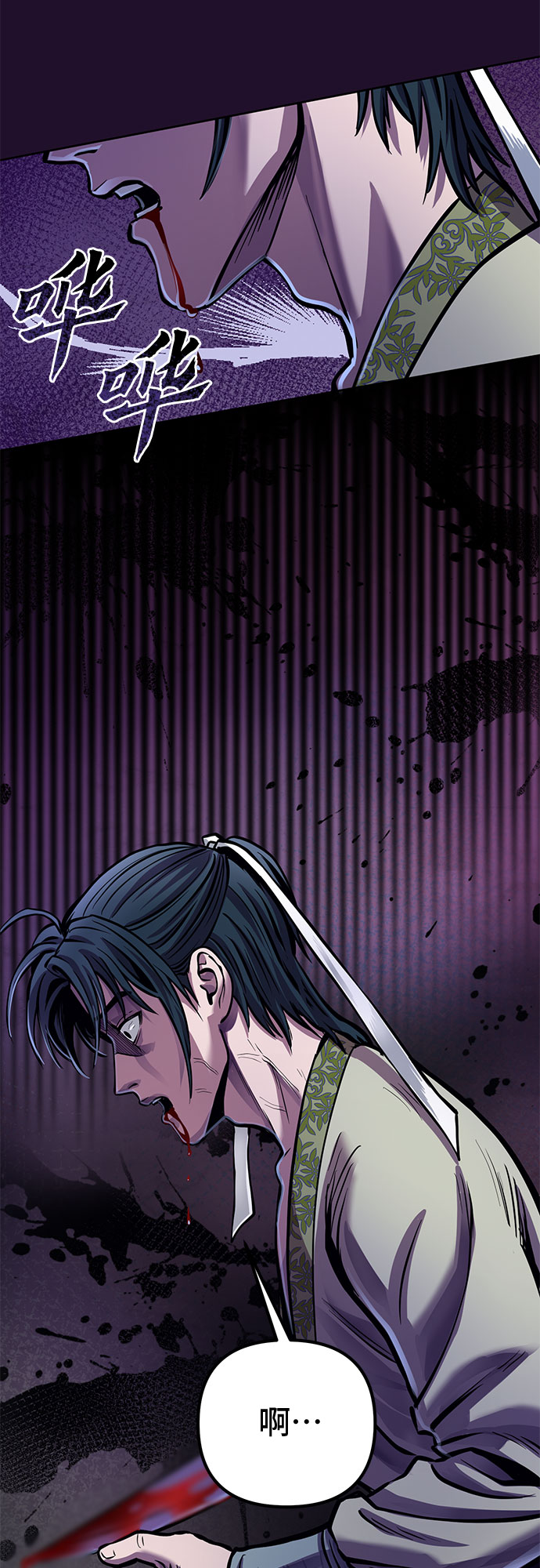 第 78 页