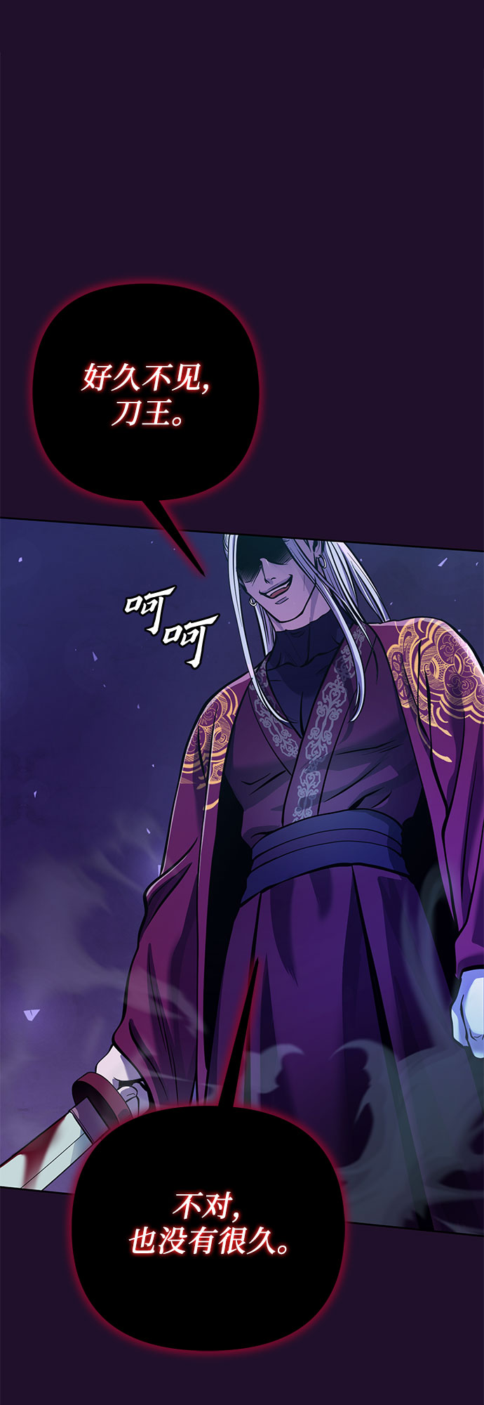 第 81 页