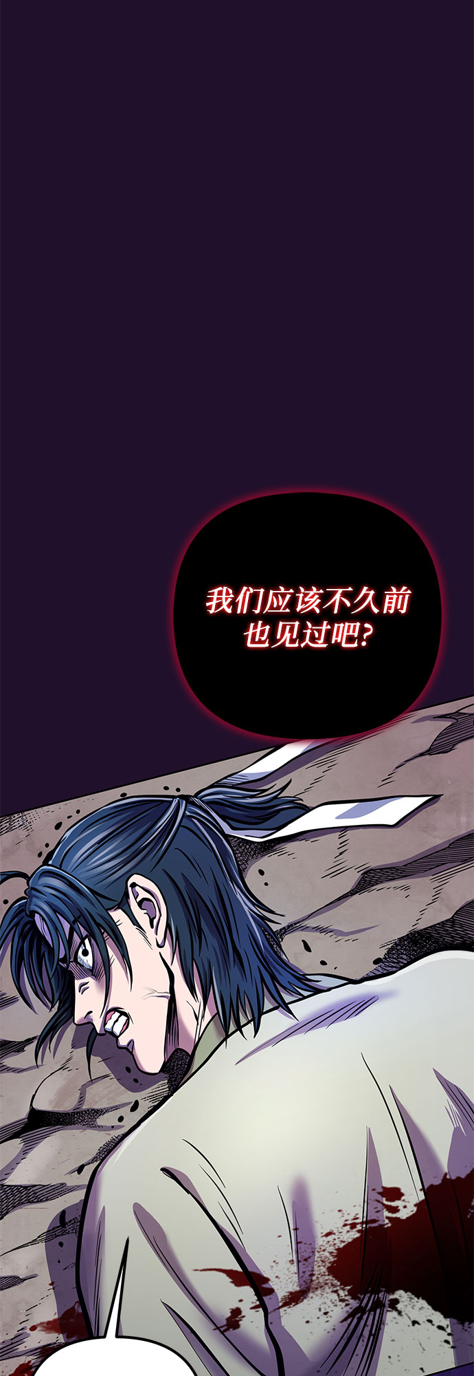 第 82 页