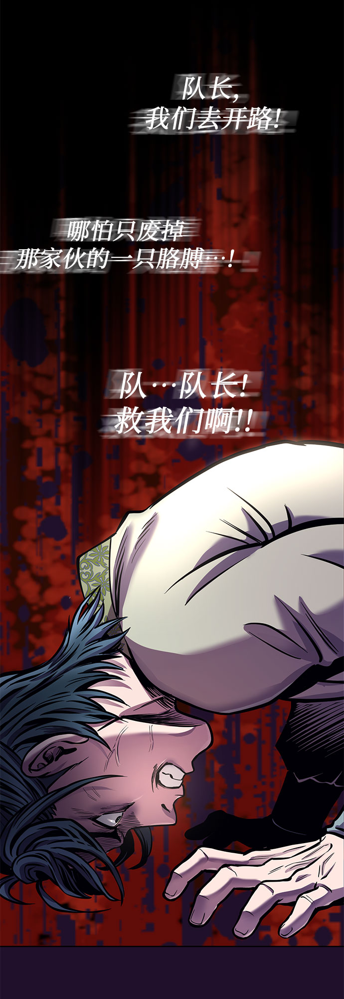 第 86 页