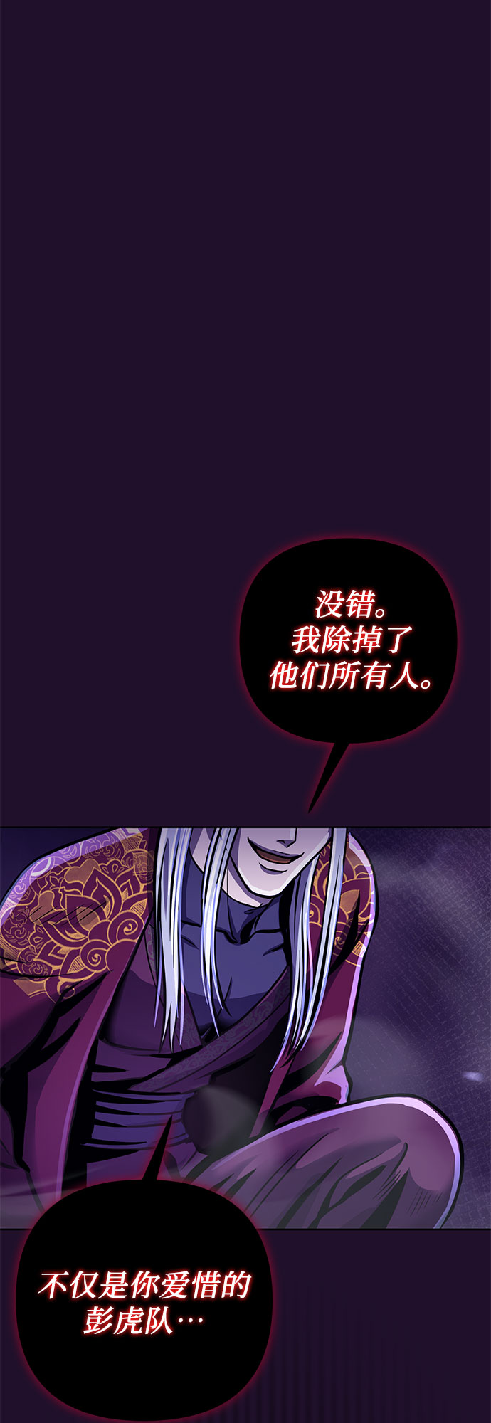第 87 页