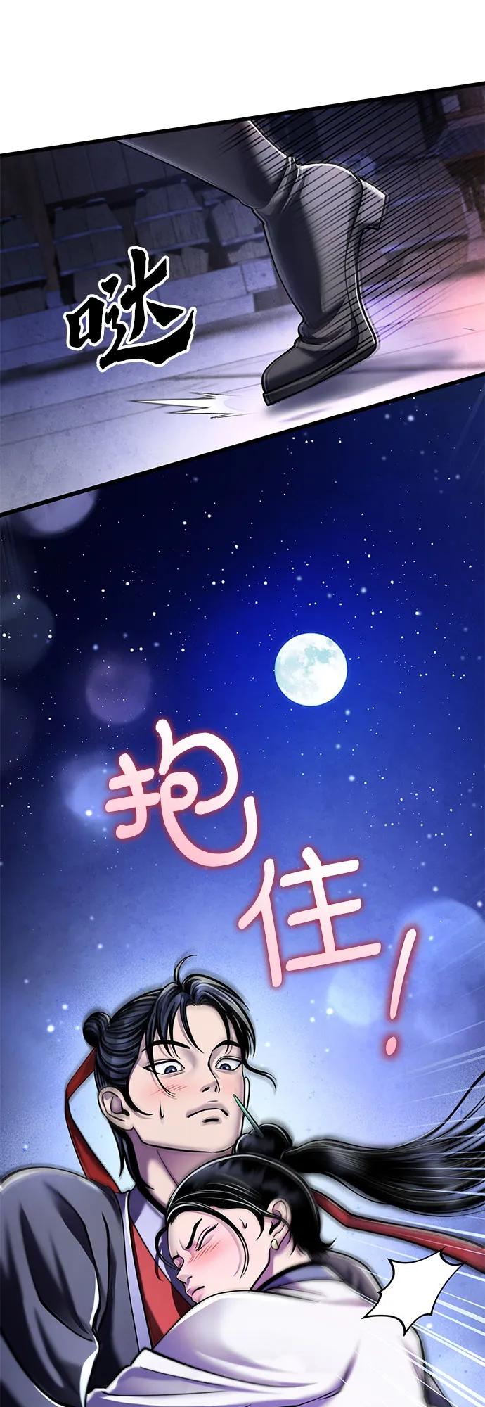 第 58 页
