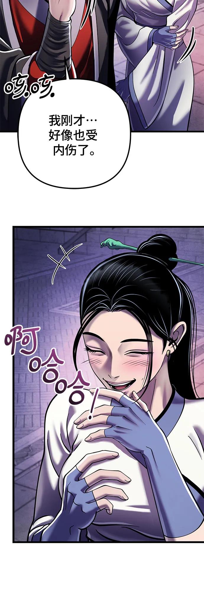 第 66 页