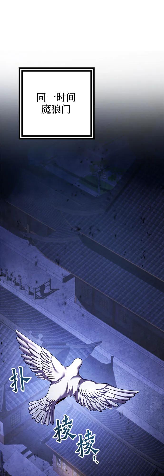 第 71 页