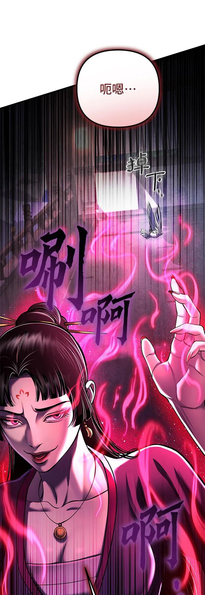 第 77 页