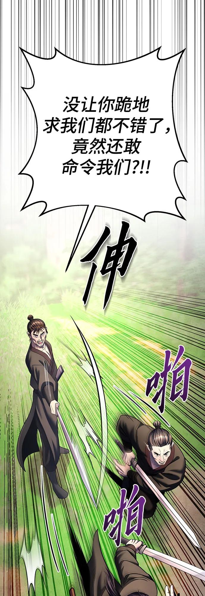第 80 页