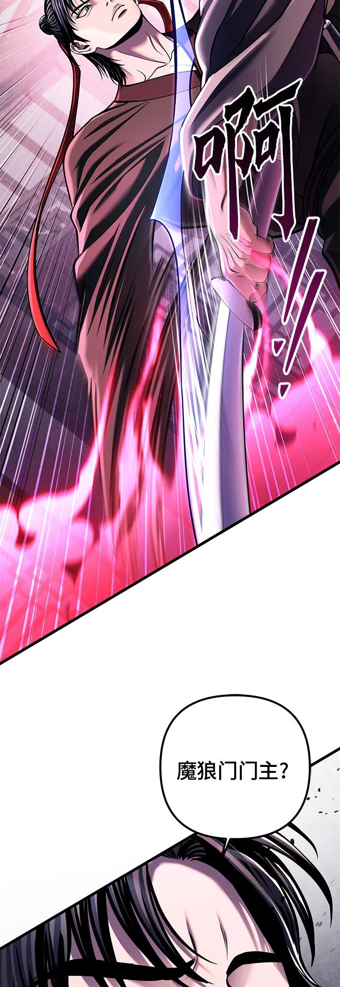 第 57 页