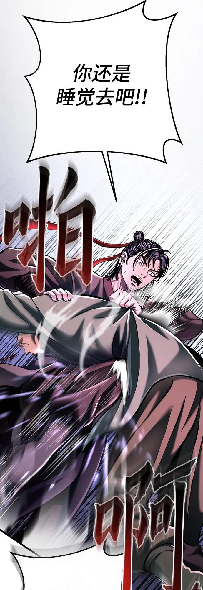 第 66 页