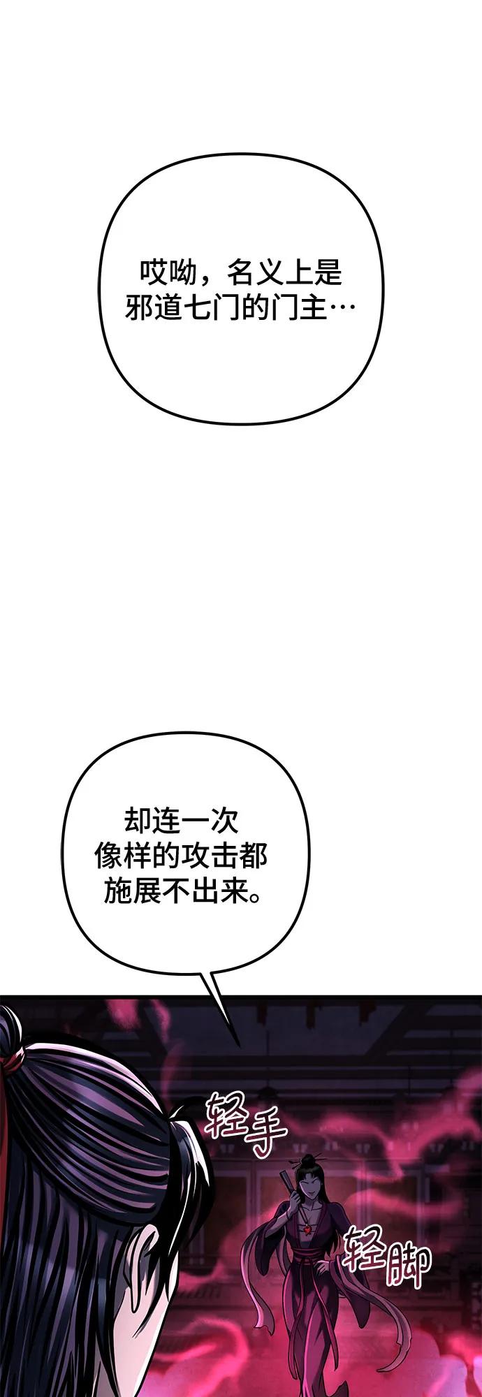 第 70 页