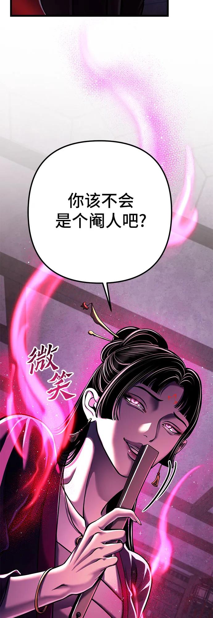 第 81 页