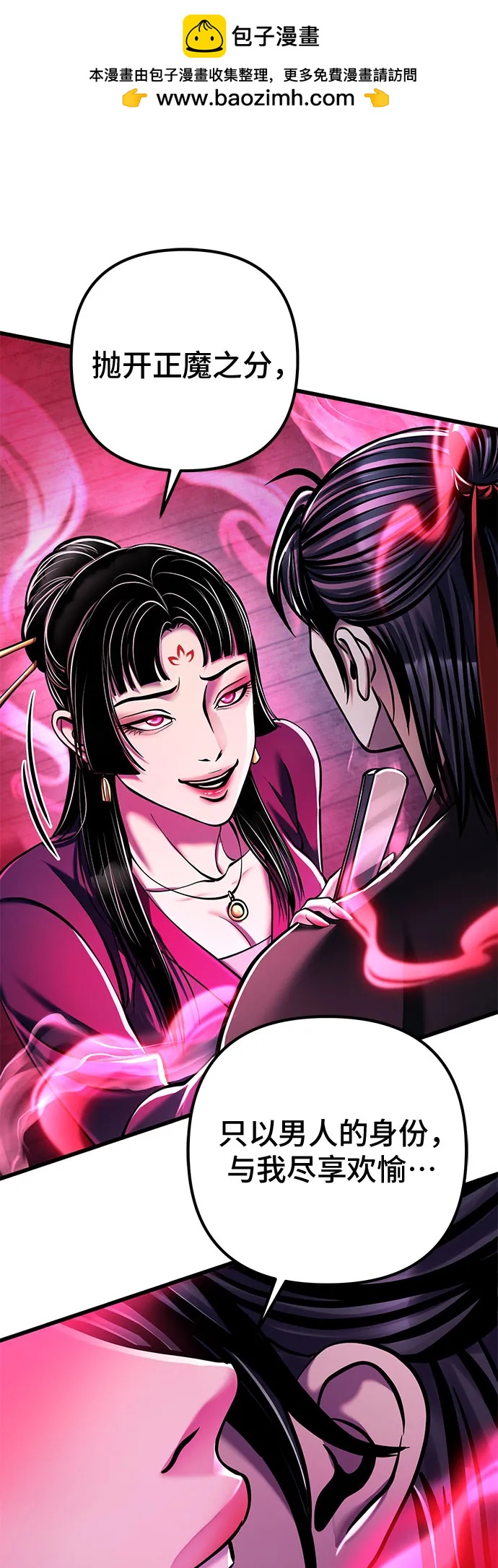 第 59 页