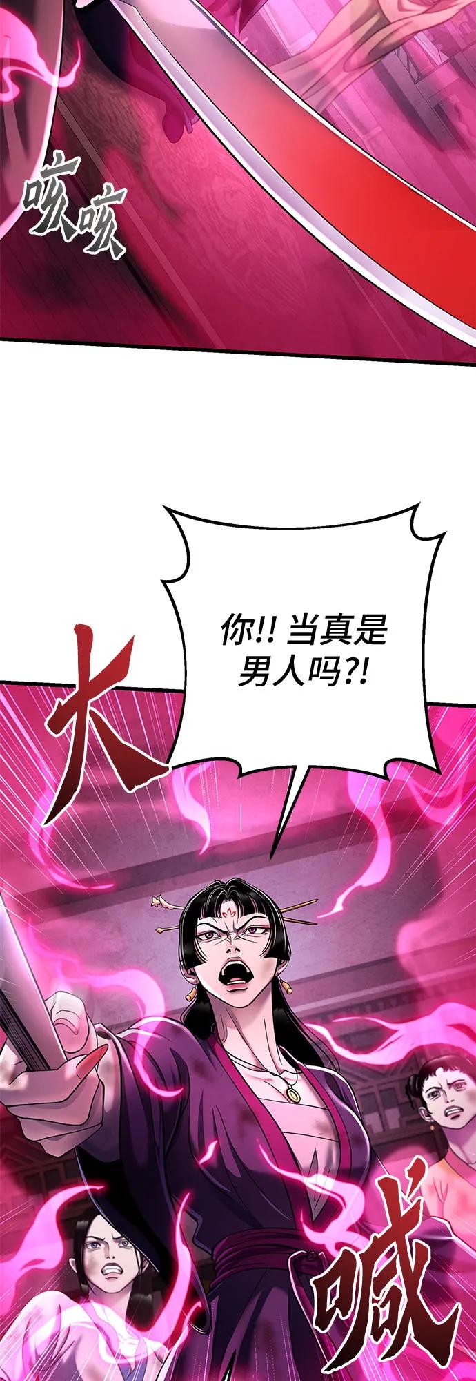 第 69 页