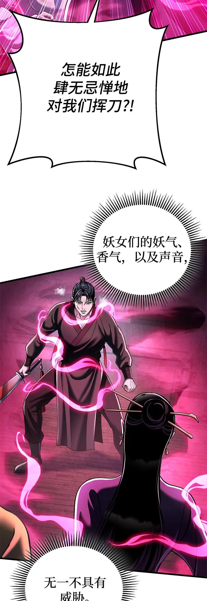 第 70 页