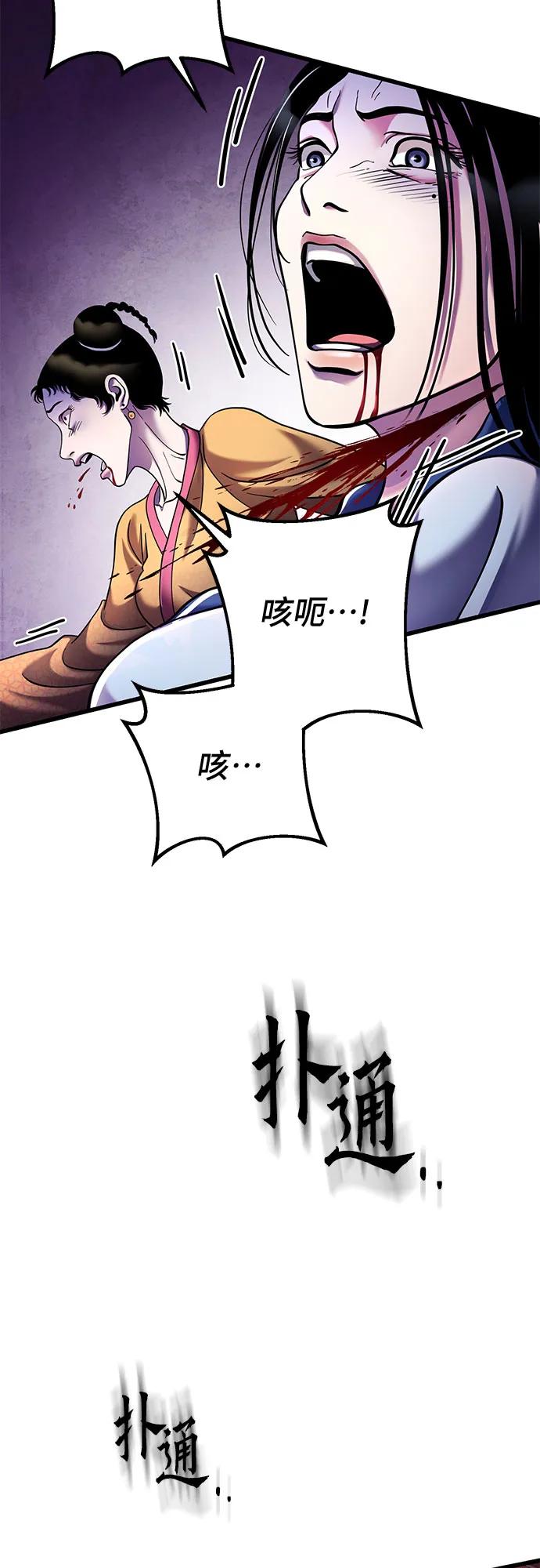 第 82 页